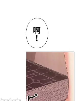 上流社會～我要成為人生勝利組～ 1-50話[完結]_007148