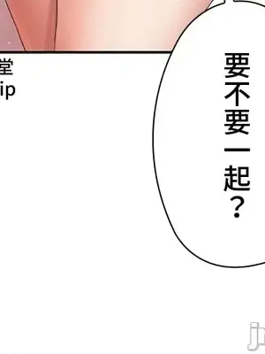 上流社會～我要成為人生勝利組～ 1-50話[完結]_007151