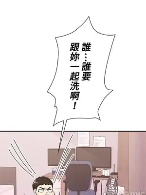 上流社會～我要成為人生勝利組～ 1-50話[完結]_007152