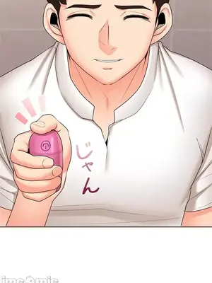 上流社會～我要成為人生勝利組～ 1-50話[完結]_025091