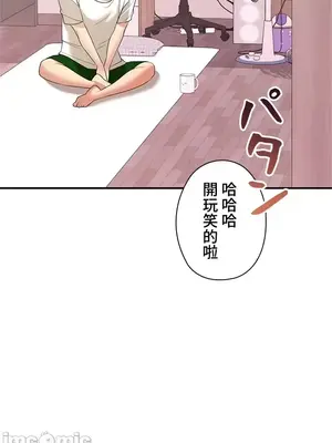 上流社會～我要成為人生勝利組～ 1-50話[完結]_007153