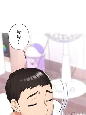 上流社會～我要成為人生勝利組～ 1-50話[完結]_007154