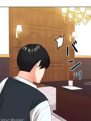 上流社會～我要成為人生勝利組～ 1-50話[完結]_043081
