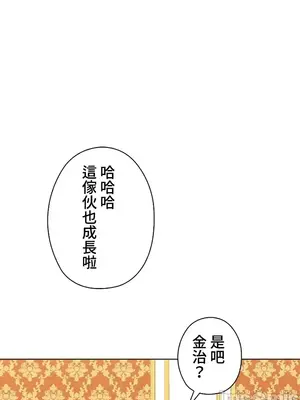 上流社會～我要成為人生勝利組～ 1-50話[完結]_043083