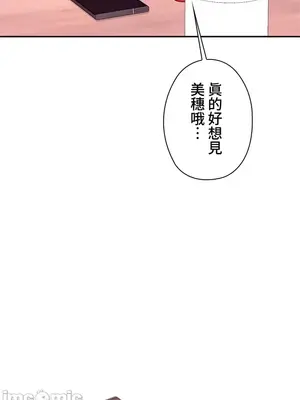 上流社會～我要成為人生勝利組～ 1-50話[完結]_007158