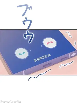 上流社會～我要成為人生勝利組～ 1-50話[完結]_007160