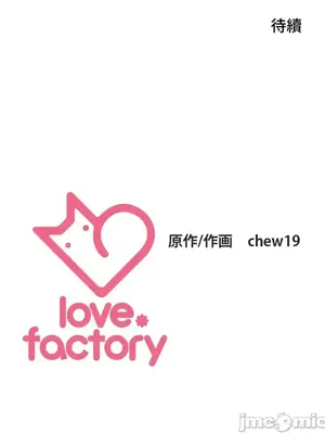 上流社會～我要成為人生勝利組～ 1-50話[完結]_007161