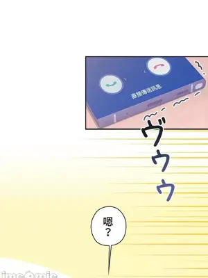 上流社會～我要成為人生勝利組～ 1-50話[完結]_008001