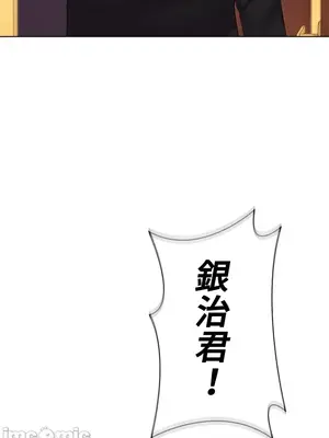 上流社會～我要成為人生勝利組～ 1-50話[完結]_043089