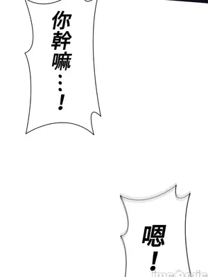 上流社會～我要成為人生勝利組～ 1-50話[完結]_025101