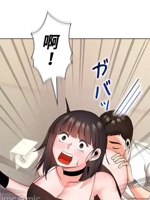 上流社會～我要成為人生勝利組～ 1-50話[完結]_025105