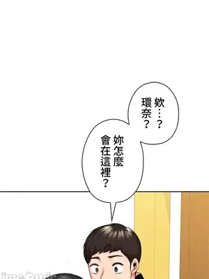 上流社會～我要成為人生勝利組～ 1-50話[完結]_043094