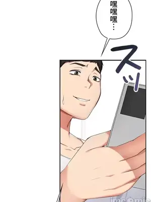上流社會～我要成為人生勝利組～ 1-50話[完結]_008006