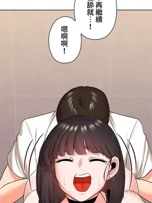 上流社會～我要成為人生勝利組～ 1-50話[完結]_025109