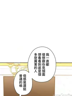 上流社會～我要成為人生勝利組～ 1-50話[完結]_043099