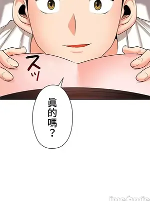 上流社會～我要成為人生勝利組～ 1-50話[完結]_025115