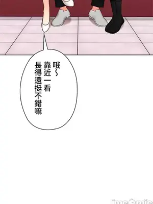 上流社會～我要成為人生勝利組～ 1-50話[完結]_043107