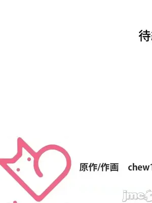 上流社會～我要成為人生勝利組～ 1-50話[完結]_025121