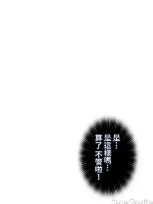 上流社會～我要成為人生勝利組～ 1-50話[完結]_043110