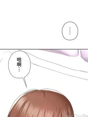 上流社會～我要成為人生勝利組～ 1-50話[完結]_008022