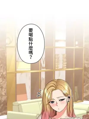 上流社會～我要成為人生勝利組～ 1-50話[完結]_026006