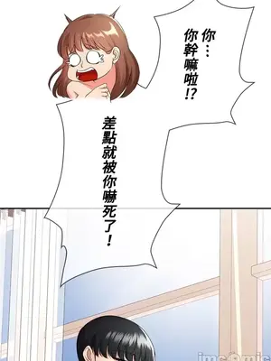 上流社會～我要成為人生勝利組～ 1-50話[完結]_008031