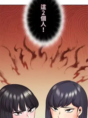 上流社會～我要成為人生勝利組～ 1-50話[完結]_043122