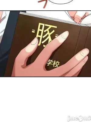 上流社會～我要成為人生勝利組～ 1-50話[完結]_008034