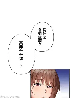 上流社會～我要成為人生勝利組～ 1-50話[完結]_008037