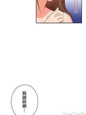 上流社會～我要成為人生勝利組～ 1-50話[完結]_008038