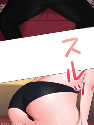 上流社會～我要成為人生勝利組～ 1-50話[完結]_043132