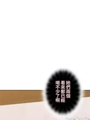 上流社會～我要成為人生勝利組～ 1-50話[完結]_044003