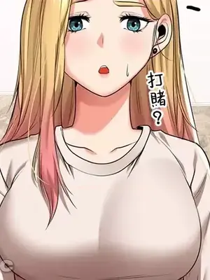 上流社會～我要成為人生勝利組～ 1-50話[完結]_026029