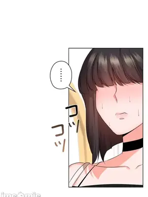 上流社會～我要成為人生勝利組～ 1-50話[完結]_026037