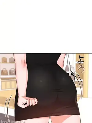 上流社會～我要成為人生勝利組～ 1-50話[完結]_026038