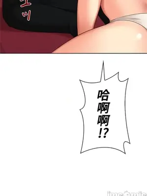 上流社會～我要成為人生勝利組～ 1-50話[完結]_044018