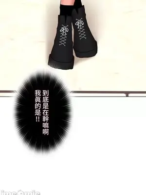 上流社會～我要成為人生勝利組～ 1-50話[完結]_026045