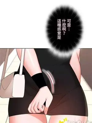 上流社會～我要成為人生勝利組～ 1-50話[完結]_026046