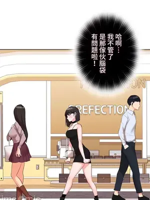 上流社會～我要成為人生勝利組～ 1-50話[完結]_026048