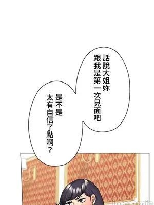 上流社會～我要成為人生勝利組～ 1-50話[完結]_044025