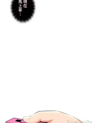 上流社會～我要成為人生勝利組～ 1-50話[完結]_026051