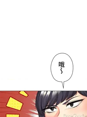 上流社會～我要成為人生勝利組～ 1-50話[完結]_044027
