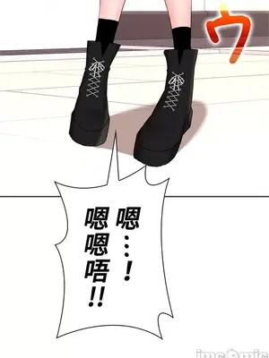 上流社會～我要成為人生勝利組～ 1-50話[完結]_026061