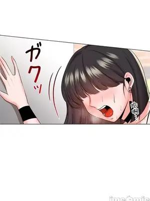 上流社會～我要成為人生勝利組～ 1-50話[完結]_026062