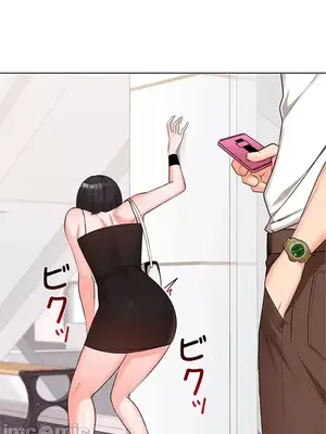 上流社會～我要成為人生勝利組～ 1-50話[完結]_026063