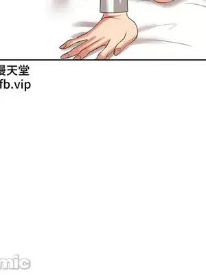 上流社會～我要成為人生勝利組～ 1-50話[完結]_008081
