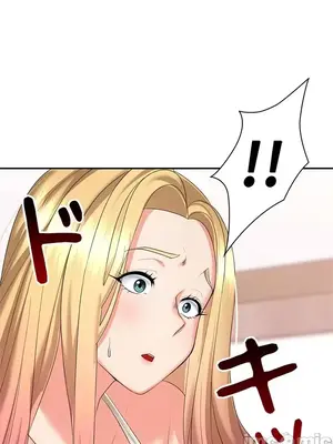 上流社會～我要成為人生勝利組～ 1-50話[完結]_008083