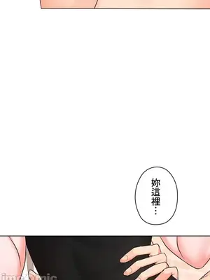 上流社會～我要成為人生勝利組～ 1-50話[完結]_026070