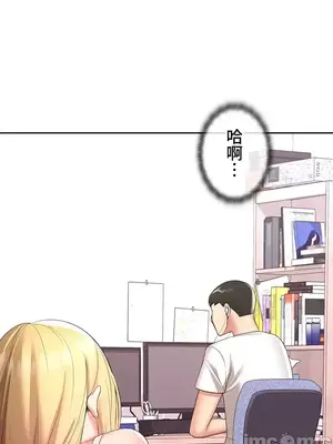 上流社會～我要成為人生勝利組～ 1-50話[完結]_008087