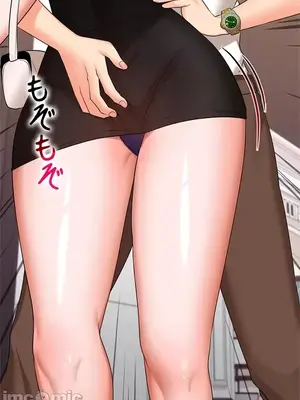 上流社會～我要成為人生勝利組～ 1-50話[完結]_026073